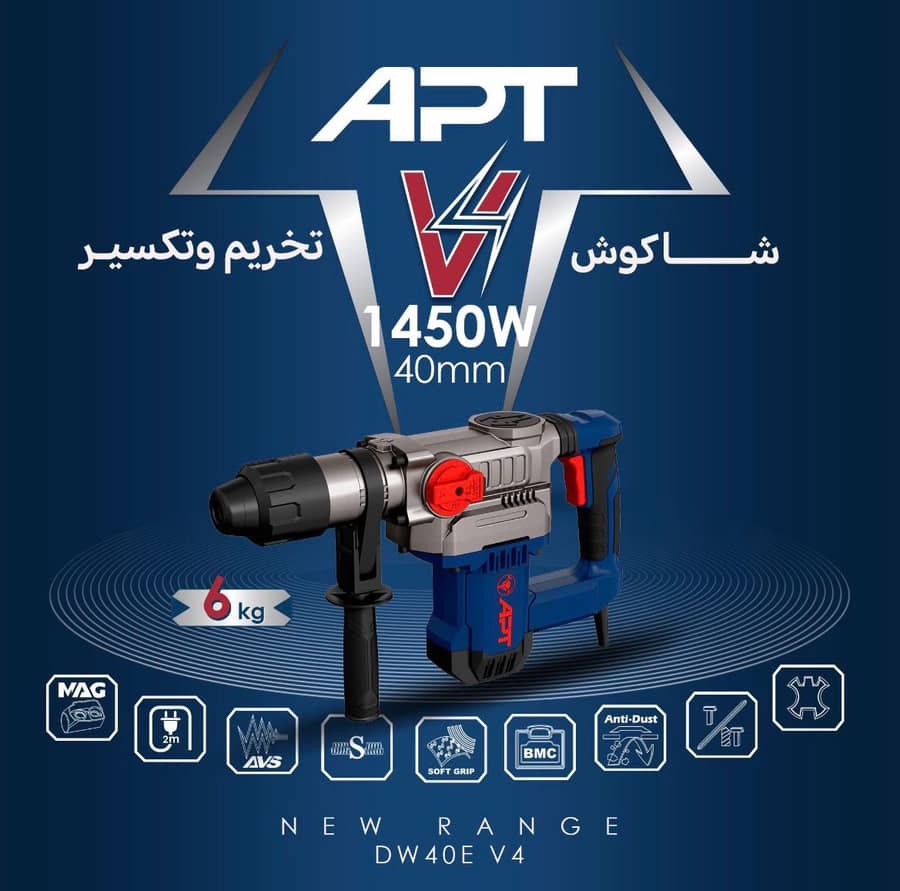 هلتي ماكس 1450 واط 40 مم 6 كيلو DE\W40E-V4