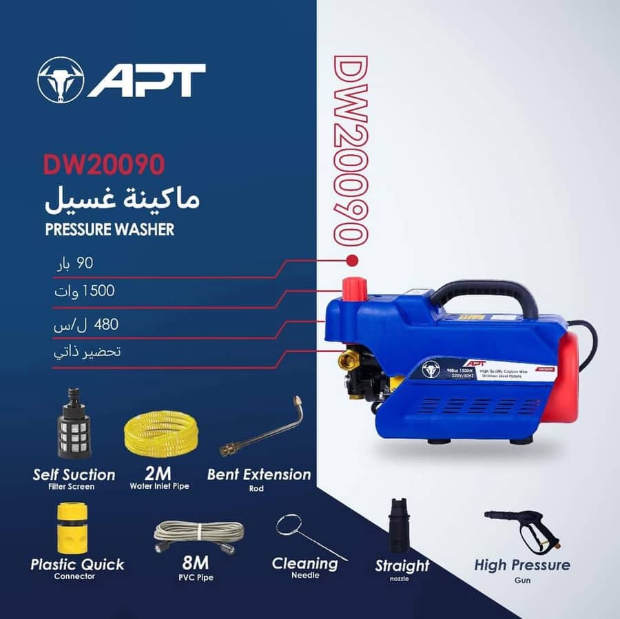 ماكينة غسيل تحضير ذاتى أي بي تي 90 بار 1500 وات 480 لتر / ساعه موديل APT DW20090